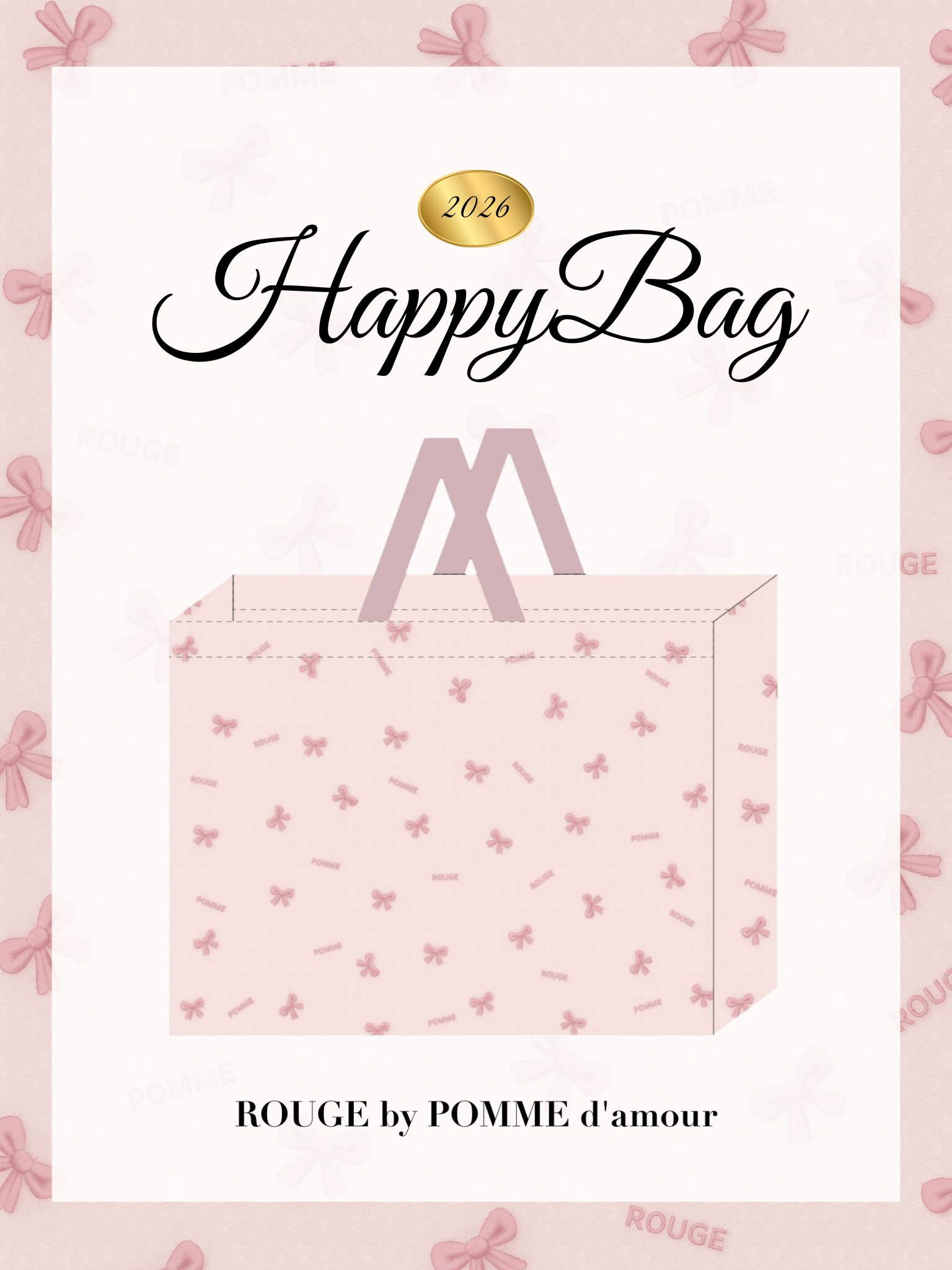 ジャケット・アウター ROUGE by POMME d'amour 2026 HAPPY BAG ジャケット・アウター ROUGE by POMME d'amour 2026 HAPPY BAG 2026