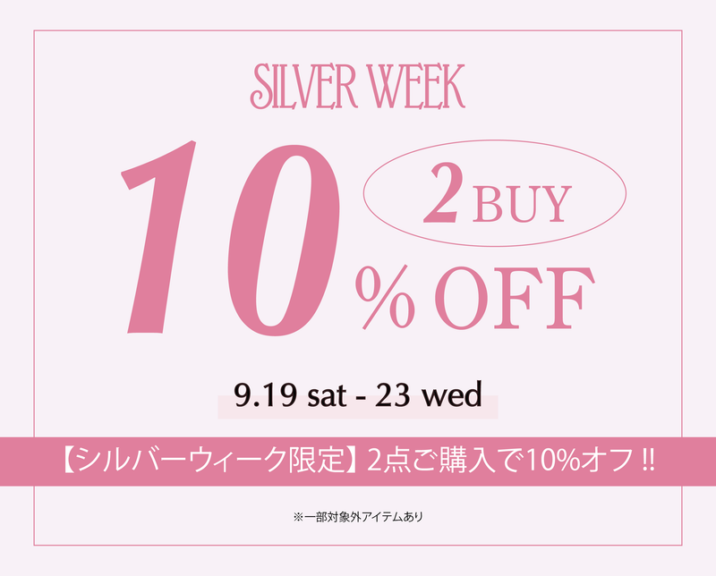 2buy 10% OFF